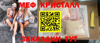 MESCALINE Конаково