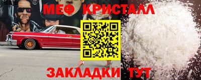 ПСИЛОЦИБИНОВЫЕ ГРИБЫ Комсомольск-на-Амуре