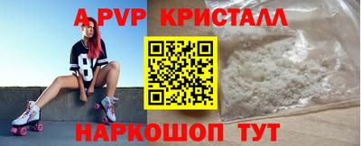 MESCALINE Конаково