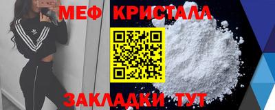 MESCALINE Конаково