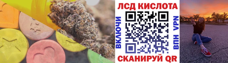 ЛСД экстази кислота Кировск