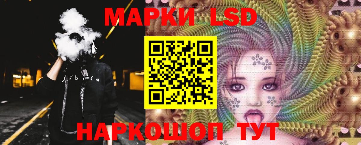ЛСД экстази ecstasy  Вход с VPN  Лсд 25 экстази ecstasy  Кировск 
