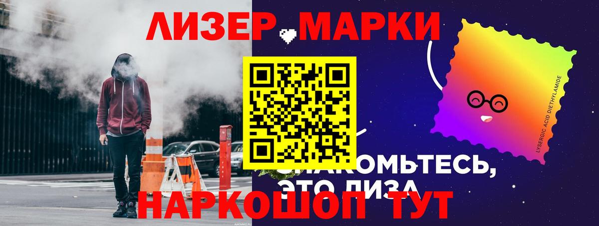 Лсд 25 экстази кислота Кировск