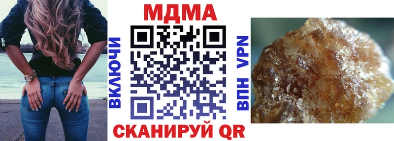 наркотики Кировск МДМА VHQ