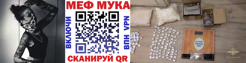 Мефедрон 4 MMC  darknet состав  Кировск 
