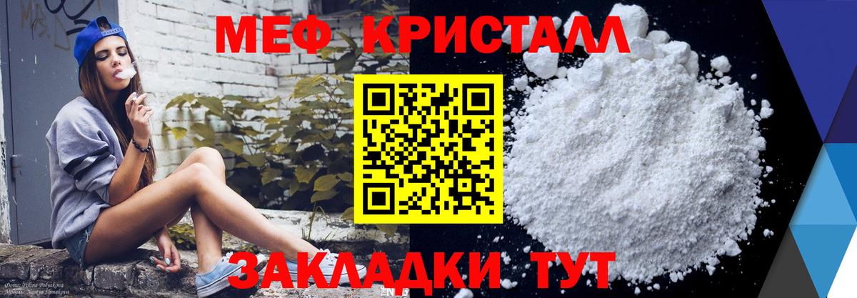 МЕФ Кировск