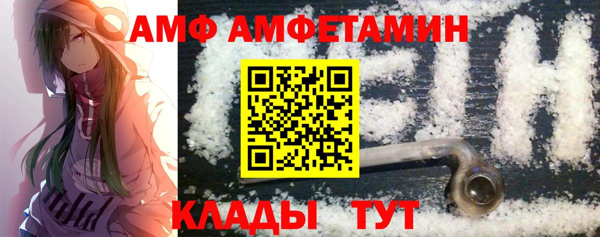Кировск  Метамфетамин кристалл  Вход с VPN 