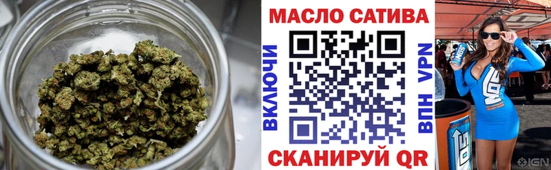 Дистиллят ТГК концентрат  МЕГА как войти  Кировск  сколько стоит 