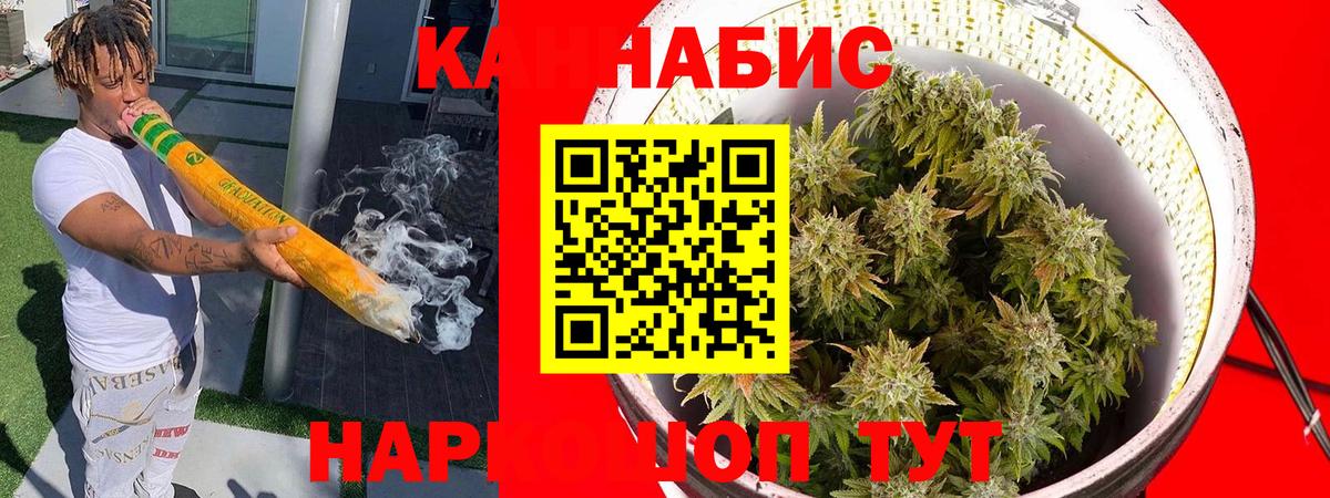 МАРИХУАНА марихуана  Вход с VPN  Канабис OG Kush  Кировск  МАРИХУАНА AK-47 